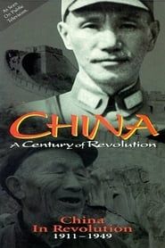 Image China in Revolution: 1911-1949 1989