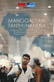 Manggalyam Tanthunanena series tv