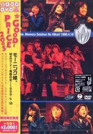 Morning Musume. 1999 Spring Memory Seishun no Hikari Tour series tv