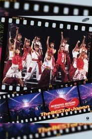 Image Morning Musume. 2004 Spring The BEST of Japan
