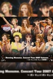 Morning Musume. 2007 Autumn ~Bon Kyu! Bon Kyu! BOMB~ series tv