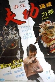 Affiche de Kung Fu's Hero