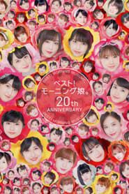 Best! Morning Musume. 20th Anniversary series tv