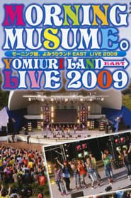 Morning Musume. Yomiuri Land EAST LIVE 2009 series tv