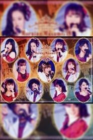 Image Morning Musume.'19 Dinner Show 