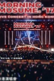 Image Morning Musume.'17 Hong Kong Documentary