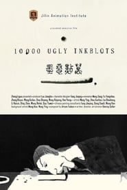 Image 10 000 Ugly Inkblots 2021