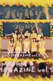 Image Morning Musume. DVD Magazine Vol.5