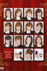 Morning Musume. DVD Magazine Vol.7 series tv