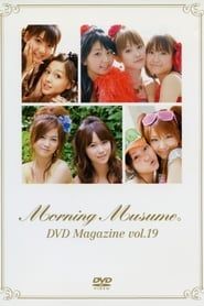 Morning Musume. DVD Magazine Vol.19 series tv