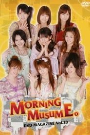 Morning Musume. DVD Magazine Vol.20 series tv