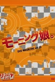 Image Morning Musume. DVD Magazine Vol.24