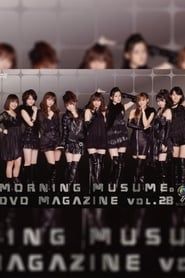 Morning Musume. DVD Magazine Vol.28 series tv