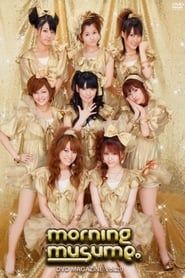 Morning Musume. DVD Magazine Vol.29 series tv