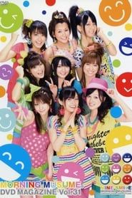 Morning Musume. DVD Magazine Vol.31 series tv