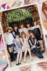 Morning Musume. DVD Magazine Vol.34 series tv