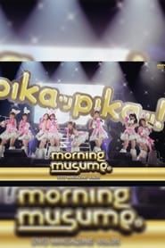 Morning Musume. DVD Magazine Vol.35 series tv