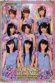 Morning Musume. DVD Magazine Vol.36 series tv