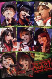 Morning Musume. DVD Magazine Vol.37 series tv