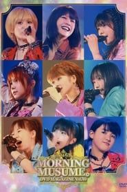 Morning Musume. DVD Magazine Vol.40 series tv