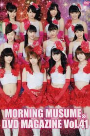 Image Morning Musume. DVD Magazine Vol.41