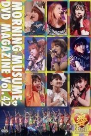 Morning Musume. DVD Magazine Vol.42 series tv