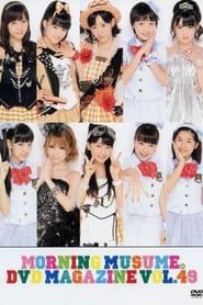 Image Morning Musume. DVD Magazine Vol.49