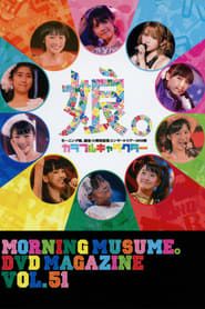 Morning Musume. DVD Magazine Vol.51 series tv