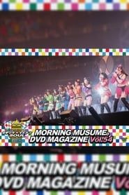 Morning Musume. DVD Magazine Vol.54 series tv