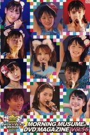 Morning Musume. DVD Magazine Vol.56 series tv