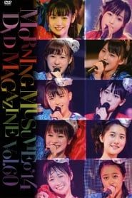 Morning Musume.'14 DVD Magazine Vol.60 series tv