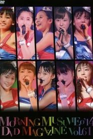 Morning Musume.'14 DVD Magazine Vol.61 series tv