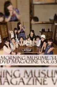 Morning Musume.'14 DVD Magazine Vol.63 series tv