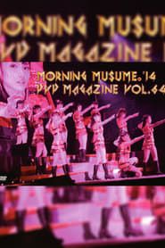 Morning Musume.'14 DVD Magazine Vol.64 series tv