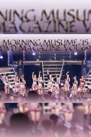 Morning Musume.'15 DVD Magazine Vol.69 series tv