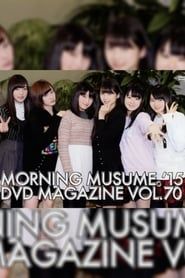 Image Morning Musume.'15 DVD Magazine Vol.70