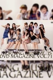 Morning Musume.'15 DVD Magazine Vol.71 series tv