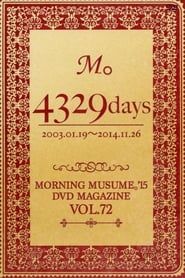 Morning Musume.'15 DVD Magazine Vol.72 series tv
