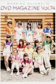 Morning Musume.'15 DVD Magazine Vol.74 series tv