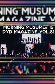 Morning Musume.'16 DVD Magazine Vol.81 series tv