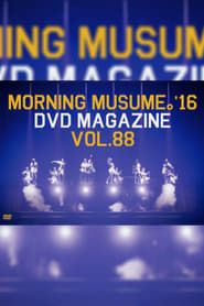 Morning Musume.'16 DVD Magazine Vol.88 series tv