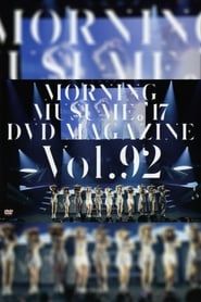 Image Morning Musume.'17 DVD Magazine Vol.92