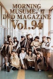 Image Morning Musume.'17 DVD Magazine Vol.94