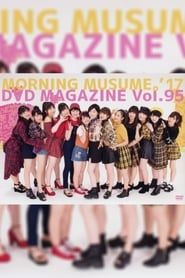 Morning Musume.'17 DVD Magazine Vol.95 series tv