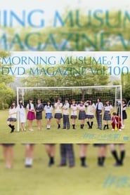 Image Morning Musume.'17 DVD Magazine Vol.100