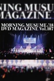 Morning Musume.'18 DVD Magazine Vol.107 series tv