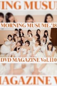 Image Morning Musume.'18 DVD Magazine Vol.110