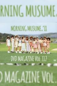 Morning Musume.'18 DVD Magazine Vol.112 series tv