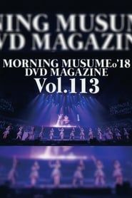 Morning Musume.'18 DVD Magazine Vol.113 series tv