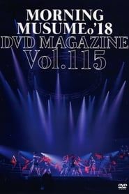Morning Musume.'18 DVD Magazine Vol.115 series tv